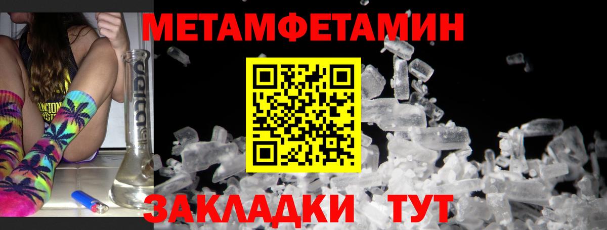 Кудымкар  АМФЕТАМИН Розовый  Amphetamine  Вход с VPN 