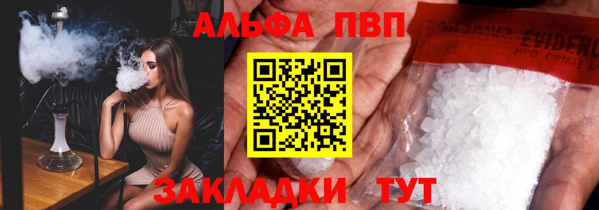 APVP СК КРИС Кудымкар
