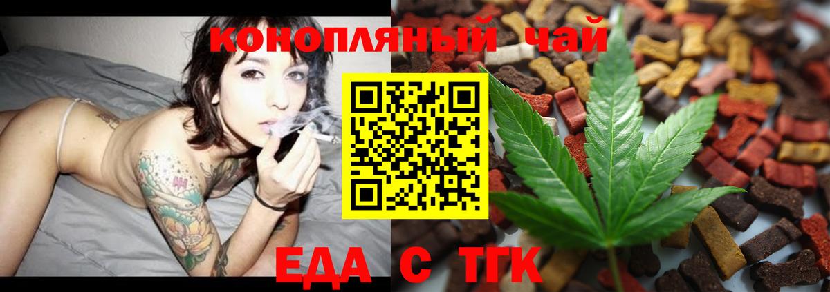 Кудымкар  Canna-Cookies конопля  Вход с VPN 