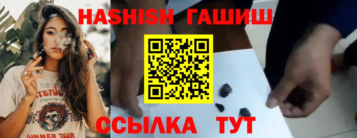 ГАШИШ AMNESIA HAZE  закладка  Вход с VPN  Кудымкар  Гашиш ice o lator 