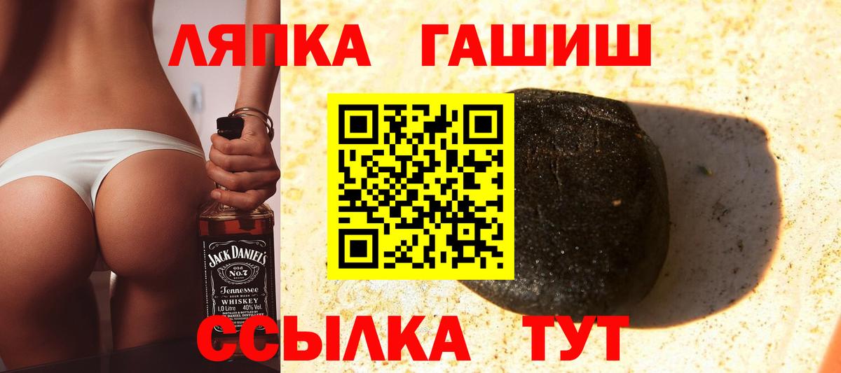ГАШИШ убойный Кудымкар