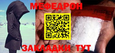герыч Шахты