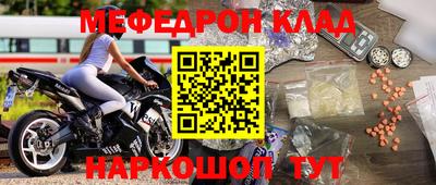 jwh Шелехов