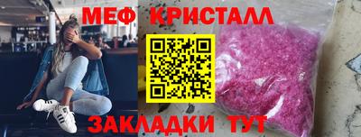 спайс Шебекино