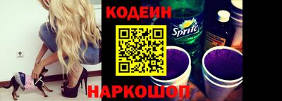 спайс Шебекино