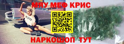 jwh Шелехов
