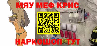герыч Шахты
