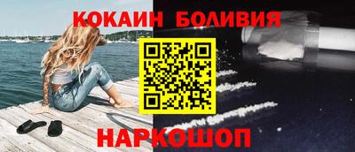 спайс Шебекино