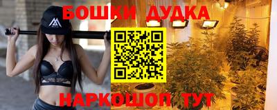 спайс Шебекино