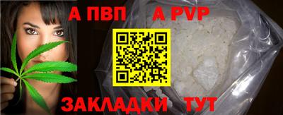 jwh Шелехов