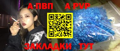 jwh Шелехов