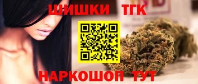 jwh Шелехов
