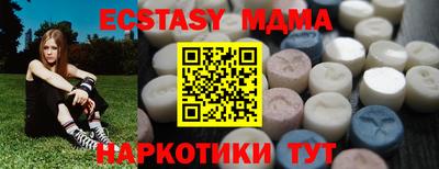 спайс Шебекино