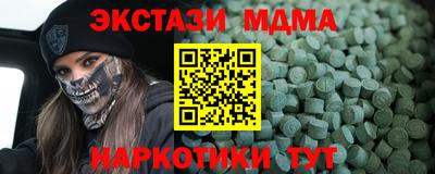 спайс Шебекино