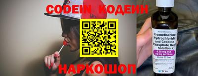 герыч Шахты