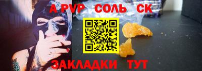 jwh Шелехов
