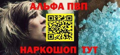 спайс Шебекино