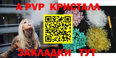 герыч Шахты