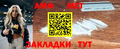 спайс Шебекино