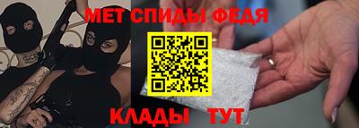 спайс Шебекино