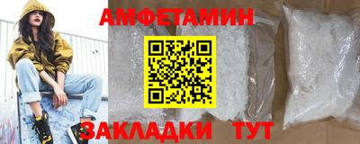 герыч Шахты