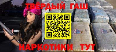 спайс Шебекино
