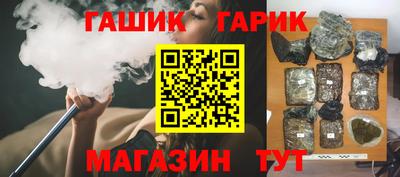 jwh Шелехов