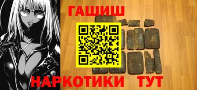 герыч Шахты