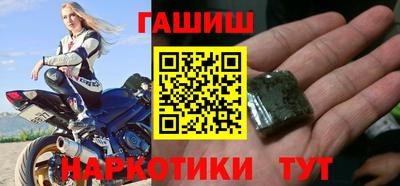 спайс Шебекино