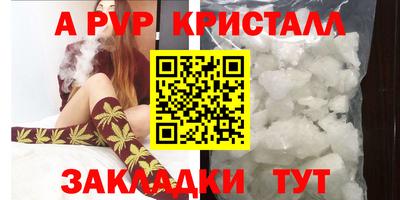 герыч Шахты
