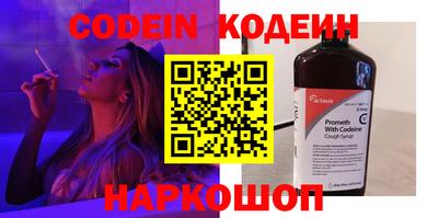 jwh Шелехов