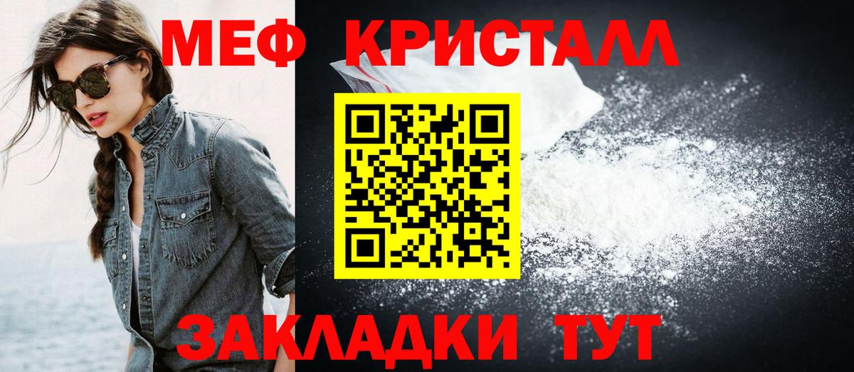 Меф 4 MMC  Меф  Кудымкар  МЯУ-МЯУ  Вход с VPN  МЕФ mephedrone 