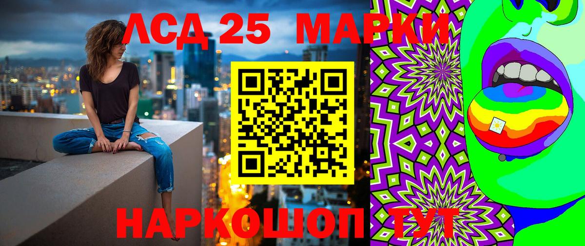 Марки NBOMe 1,8мг  Марки NBOMe 1,8мг  Вход с VPN  дарнет шоп  Кудымкар 